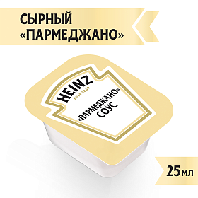 Дип-пот Соус Сырный Parmegiano Heinz (25мл х 125 шт) 3,06кг Дип-пот Соус Сырный Parmegiano Heinz (25мл х 125 шт) 3,06кг