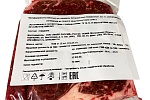Стейк из тонкого края (стриплойн) без кости (340г х 2 шт) 680г Premium зам.