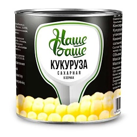 Кукуруза сладкая - 2,95 кг, Наше Ваше Кукуруза сладкая - 2,95 кг, Наше Ваше