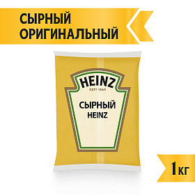 Соус Сырный Heinz (1 кг х 6 шт) 6 кг Соус Сырный Heinz (1 кг х 6 шт) 6 кг