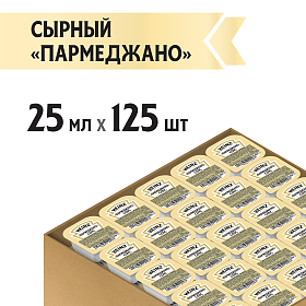 Дип-пот Соус Сырный Parmegiano Heinz (25мл х 125 шт) 3,06кг Дип-пот Соус Сырный Parmegiano Heinz (25мл х 125 шт) 3,06кг