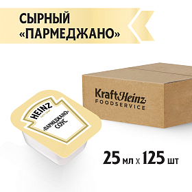 Дип-пот Соус Сырный Parmegiano Heinz (25мл х 125 шт) 3,06кг Дип-пот Соус Сырный Parmegiano Heinz (25мл х 125 шт) 3,06кг