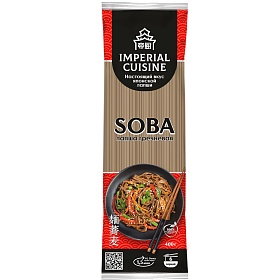 Лапша гречневая Soba Imperial Cuisine 400г