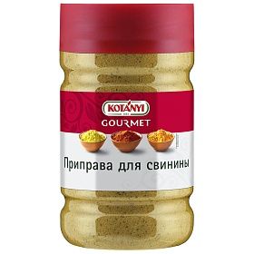 Приправа для свинины Kotanyi~1050г (1200 мл), Австрия