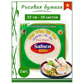 Бумага рисовая круглая 300г, Вьетнам