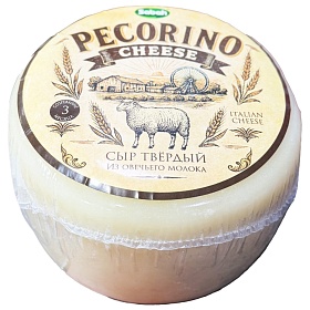 Овечий сыр 3 мес 46% Pecorino Sabah Иран, голова ~2,5 кг