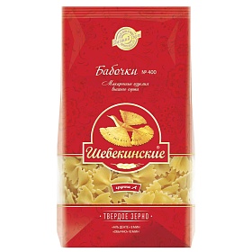 Бабочки №400 Шебекинские 350г
