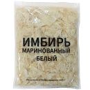Имбирь белый маринованный 1,4кг, Китай