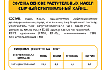 Соус Сырный Heinz (1 кг х 6 шт) 6 кг Соус Сырный Heinz (1 кг х 6 шт) 6 кг