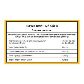 Дип-пот Кетчуп Томатный Heinz (25мл х 125 шт) 3,6кг