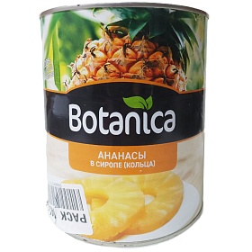 Ананас кольца Botanica 3,1 л, Таиланд