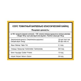 Дип-пот Соус Барбекю Heinz (25мл х 125 шт) 3,5кг