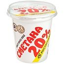 Сметана 20% Ростагроэкспорт (500 г х 6 шт) 3 кг