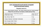 Дип-пот Соус Кисло-сладкий Heinz (25мл х 125 шт) 3,6кг Дип-пот Соус Кисло-сладкий Heinz (25мл х 125 шт) 3,6кг