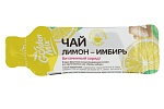 Концентрат для напитков Лимон, имбирь Golden mix (22г х 100 шт)