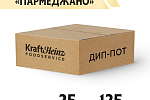 Дип-пот Соус Сырный Parmegiano Heinz (25мл х 125 шт) 3,06кг Дип-пот Соус Сырный Parmegiano Heinz (25мл х 125 шт) 3,06кг