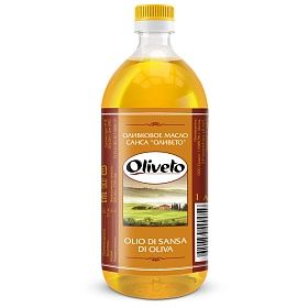 Масло Pomace (Санса) Oliveto 1 л Масло Pomace (Санса) Oliveto 1 л