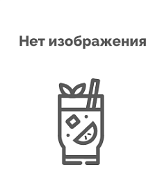 Основа для напитков лимон имбирь, 1 л